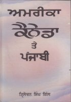 America Canada Te Punjabi Book