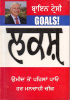 Lakash Book