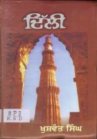 Delhi Book