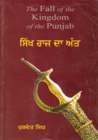 The Fall of the Kingdom of the Punjab Book