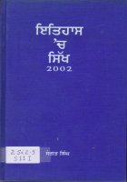Itihas ch Sikh Book