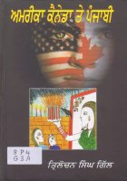 America Canada Te Punjabi Book