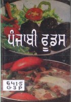 Punjabi Foods Book