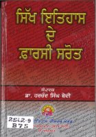 Sikh Ithaas De Faarsee Sarot Book