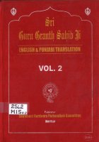 Sri Guru Granth Sahib English & punjabi Translation -2 Book