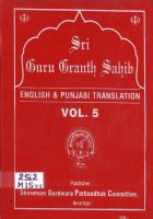 Sri Guru Granth Sahib English & punjabi Translation -5 Book