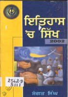 Itihas Ch Sikh Book