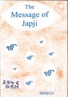 The message Of Japji Book