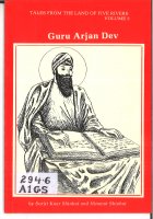 Guru Arjan  Dev Book