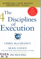The 4 Disciplines Of Execution Book