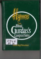 Hymns From Bhai Gurdass Compositions Book