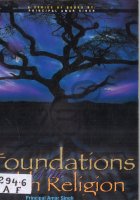 Foundations of the Sikh Religion Book