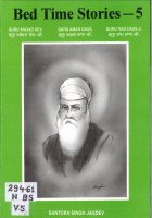 Bed Time Stories-5 Guru Angad Dev Ji , Guru Amar das Ji , Guru Ram Das ji Book