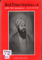 Bed time Stories -4 Guru Tegh Bahadur Ji Book