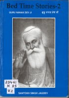 Bed Time Stories-2 Guru Nanak Dev ji Book
