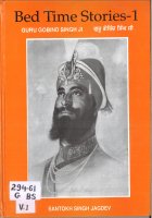 Bed Time Stories-1 Guru Gobind Singh Ji Book