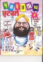 Khushwant Singh De Chutkale-2 Book