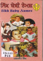 Sikh Baby Names Book